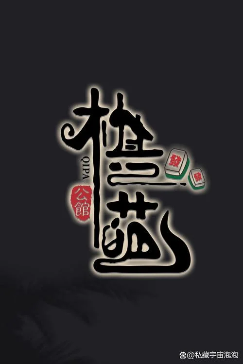 十三水 - 特色棋牌玩法